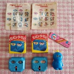 ドラえもん グリコ 計算機　グリコおまけ　昭和レトロ 昭和レトロ グリコ おまけ ドラえもん カンピューターマシン 他 4点