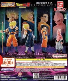 ドラゴンボール CHARAVIGNETTE フィギュア 3体セット ドラゴンボールZフィギュア3体セット - メルカリ