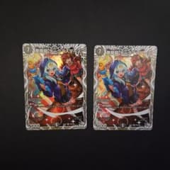 悪魔龍 ダークマスターズのサムネイル