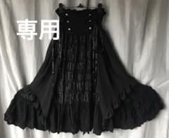 h. NAOTO ディズニー　ロングスカート　スカート　コスプレ　ロリータ h. NAOTO ディズニー ロングスカート スカート コスプレ ロリータ