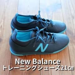 【新品未使用】New Balance　トレシュー　21 ㎝のサムネイル