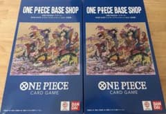 【新品】BASE SHOPリミテッドプレイマットvol.2 -五老星　2個セットのサムネイル