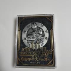 仮面ライダー ディケイド オールライダー 対 大 ショッカー メダル