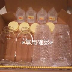 専用確認♡病産院使用♪ピジョン哺乳瓶セット♡のサムネイル