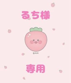 すとぷり グッズのサムネイル