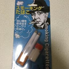 ドッキリ用スモーキングたばこのサムネイル
