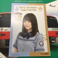 ココイチ　日向坂46 ポストカード　宮田愛萌のサムネイル