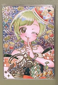 アイプリ　リング5だん　アイリ　サイン　メロディバズリウムアンサンブルグリーンのサムネイル