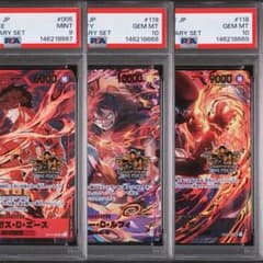 3rd anniversary set セット PSA 連番 ルフィエースサボ - メルカリ