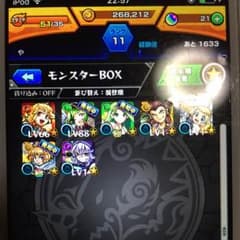 nbp49様専用のサムネイル