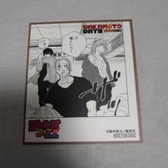 Thumbnail of ジャンプフェア　色紙　サカモトデイズ