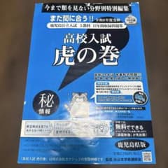 ほりほな様 リクエスト 2点 まとめ商品のサムネイル