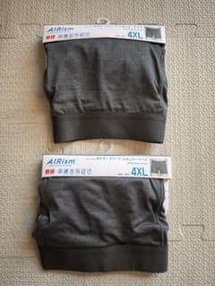【新品未使用】ユニクロAIRism 4XL グレー ボクサーパンツ 2枚セットのサムネイル