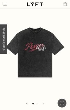 NORI 新品未使用LYFT パワーハウスジムコラボ Tシャツ 黒Sサイズ 即完品】Lyft×パワーハウスジム コラボTシャツ XL 新品 - メルカリ