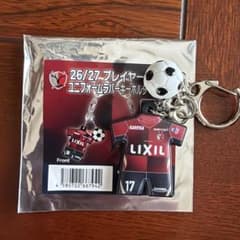 26/27 鹿島アントラーズ ユニフォームラバーキーホルダー エウベル　17番のサムネイル