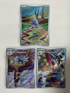 セビエ　セゴール　セグレイブ　ARのサムネイル
