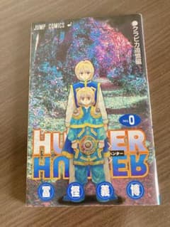 Hunter×Hunter 全巻＋映画特典＋小説3巻＋公式データブックのサムネイル