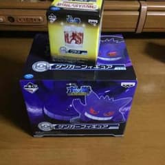 ポッ拳 一番くじ C賞ゲンガーのサムネイル