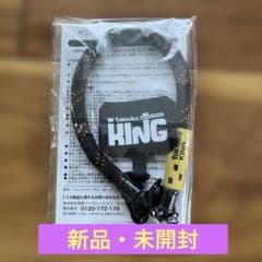 【新品・未開封品】焼肉きんぐ スマホハンドストラップのサムネイル