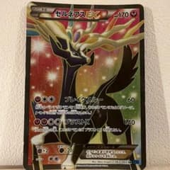 ポケモンカード ゼルネアスEX SRのサムネイル