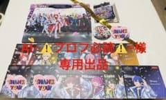 AI−⚠プロフ必読⚠−様専用✩︎⡱のサムネイル