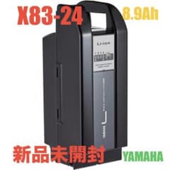 新品 YAMAHA 電動自転車バッテリー X83-24 8.9Ah ヤマハ - メルカリ