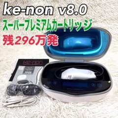 残296万発⭐️ke-non ケノン 脱毛器 スーパープレミアム v8.0 - メルカリ