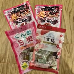 甘梅セットのサムネイル