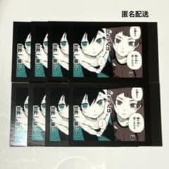 ブルーロック モノクロカード モノカ 糸師兄弟 糸師冴 糸師凛 ぱしゃ
