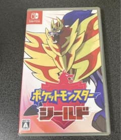 ポケットモンスター シールドのサムネイル