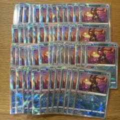 かがやくゲッコウガ　まとめ売り　50枚以上 かがやくゲッコウガ まとめ売り 50枚以上 - メルカリ