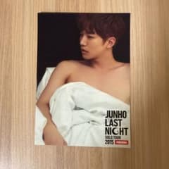 2PM ジュノ JUNHO LAST NIGHT 限定ポストカードg - メルカリ