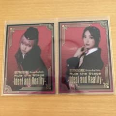 ヒプステ 中王区 クリアカード 邪答院仄仄 三条院蒼乃風 - メルカリ