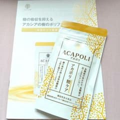 ACAPOL アカポリ糖ケア 180粒 アカシアの樹 - メルカリ