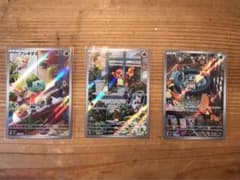 スペシャルデッキセットex ヒトカゲ　ゼニガメ　フシギダネAR3枚のサムネイル