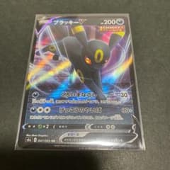 ポケモンカード　ブラッキーVのサムネイル