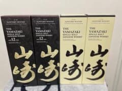 まっけさま専用！新品!サントリー 2本 ウイスキー山崎12年2本 4本セット!のサムネイル