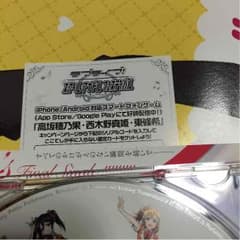 ラブライブ！MOMEN TRINGのシリアルコードです！のサムネイル