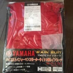 YAMAHAバイク用レインスーツMサイズのサムネイル