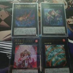 遊戯王 エクシーズセットのサムネイル