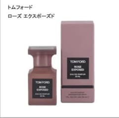 未使用品】トムフォード ローズ エクスポーズド オード パルファム
