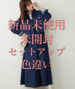 アリエル様専用のサムネイル