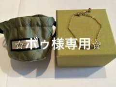 GUCCI グッチ スクリプトチェーンブレスレット - メルカリ