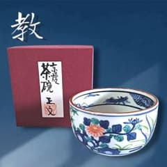 【京焼・清水焼】色絵染付 茶碗 山水草花文（共箱入り・銘なし） 京焼・清水焼】色絵染付 茶碗 山水草花文（共箱入り・銘なし） - メルカリ