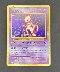 ミュウツー classic CLK014/032 ポケカ - メルカリ