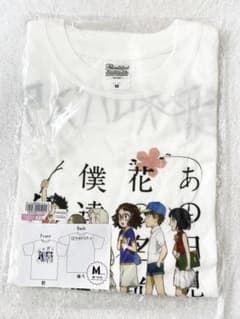 희소 그 날 본 꽃의 이름을 우리는 아직 모르는 티셔츠 초평화 버스터 신품