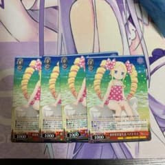 ヴァイスシュヴァルツ RR 異世界常夏生活 ベアトリスのサムネイル