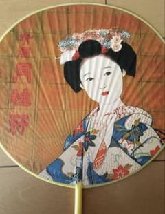 値下げレトロ月桂冠 団扇 うちわ 舞妓柄 ノベルティ - メルカリ