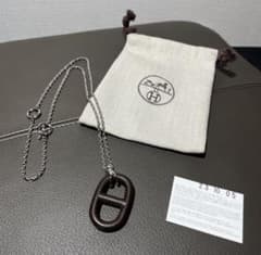 最終値下 エルメス HERMES シェーヌ ダンクル ヴュルカニウム 