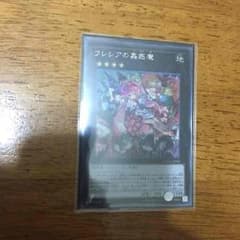 フレシアの蟲惑魔 シクのサムネイル